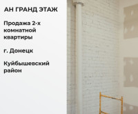 Продается 2 - х комнатная квартира, ул. 60-летия СССР, дом 28, мкр-н Азотный, арт. 6252
