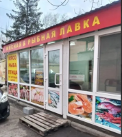 Продается торговое помещение, арт. 5428