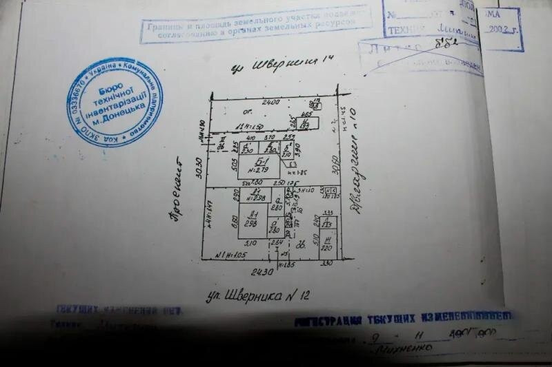 Продается 3 - х комнатный дом, ул. Шверника , арт. 6044