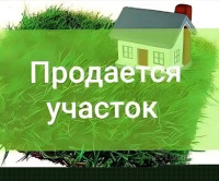 Продается участок, Садовое Товарищество "Родник" арт 3219