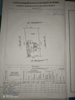 Продаю 3 - х комнатный дом, ул. Вернадского арт 2502
