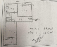 Продается 2 - х комнатная квартира, ул. Артема арт 2592