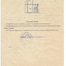 Продается 2 - х комнатная квартира, ул. Бирюзова, арт. 5975