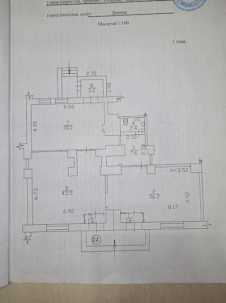 Сдается коммерческое помещение, проспект Киевский, арт. 6054