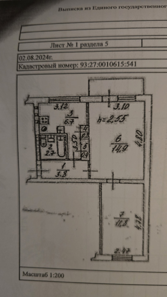 Продается 2-х комнатная квартира, пр.-т Кремлевский, арт. 5526