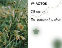 Продается участок, ГАИ в Петровском районе Донецка арт 3486