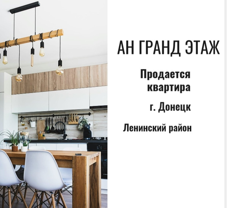 Продается 3 - х комнатная квартира, ул. Ионова, ориентир Соловки, арт. 6063