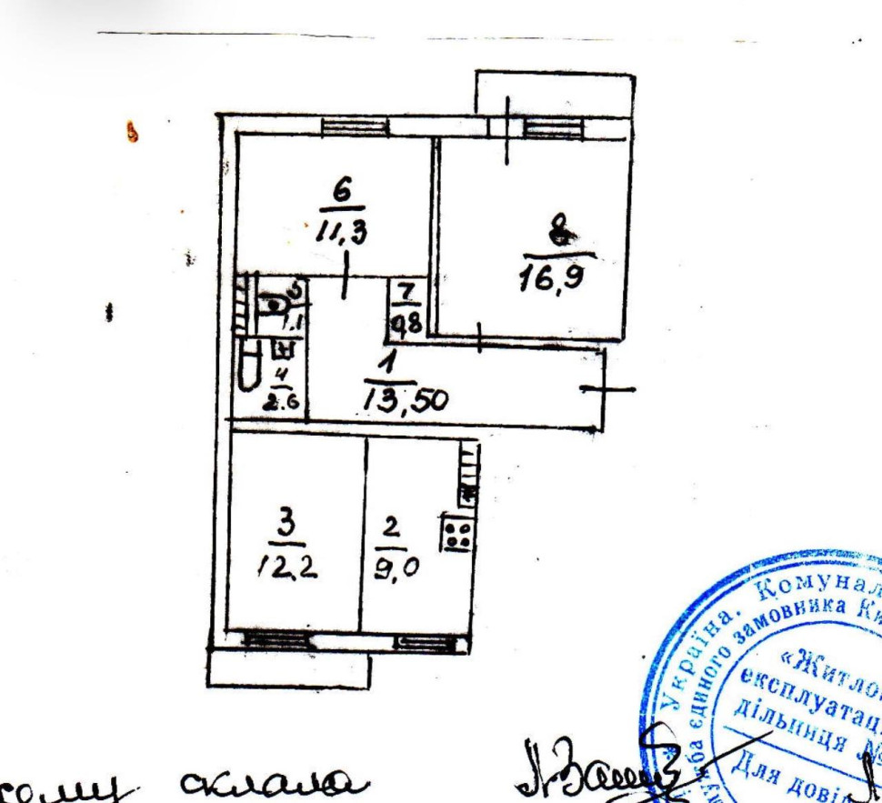 Продается 3-х комнатная квартира, ул. Савченко, арт. 5143