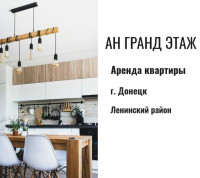 Сдается 1 комнатная квартира, ул. Аравийская, арт. 632