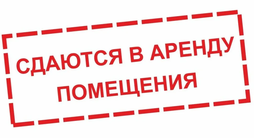 Сдаются коммерческие помещения, ул. Антропова, арт. 4929