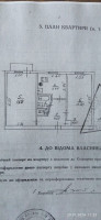 Продается 2 - х комнатная квартира, Стадион металлург арт 2527