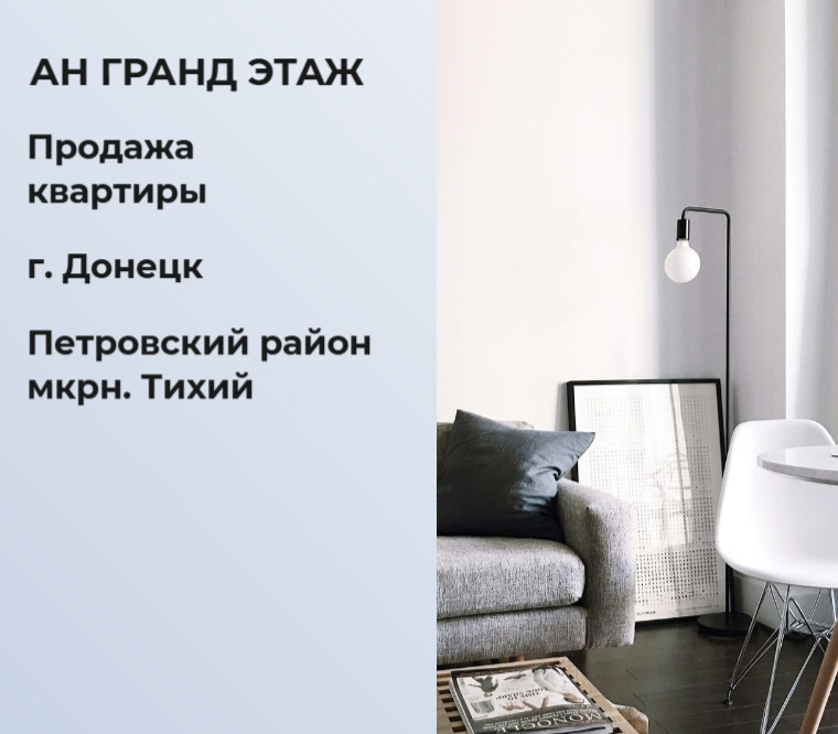 Продается 2 - х комнатная квартира, ул. Шуйская, мкрн. Тихий, арт. 5985