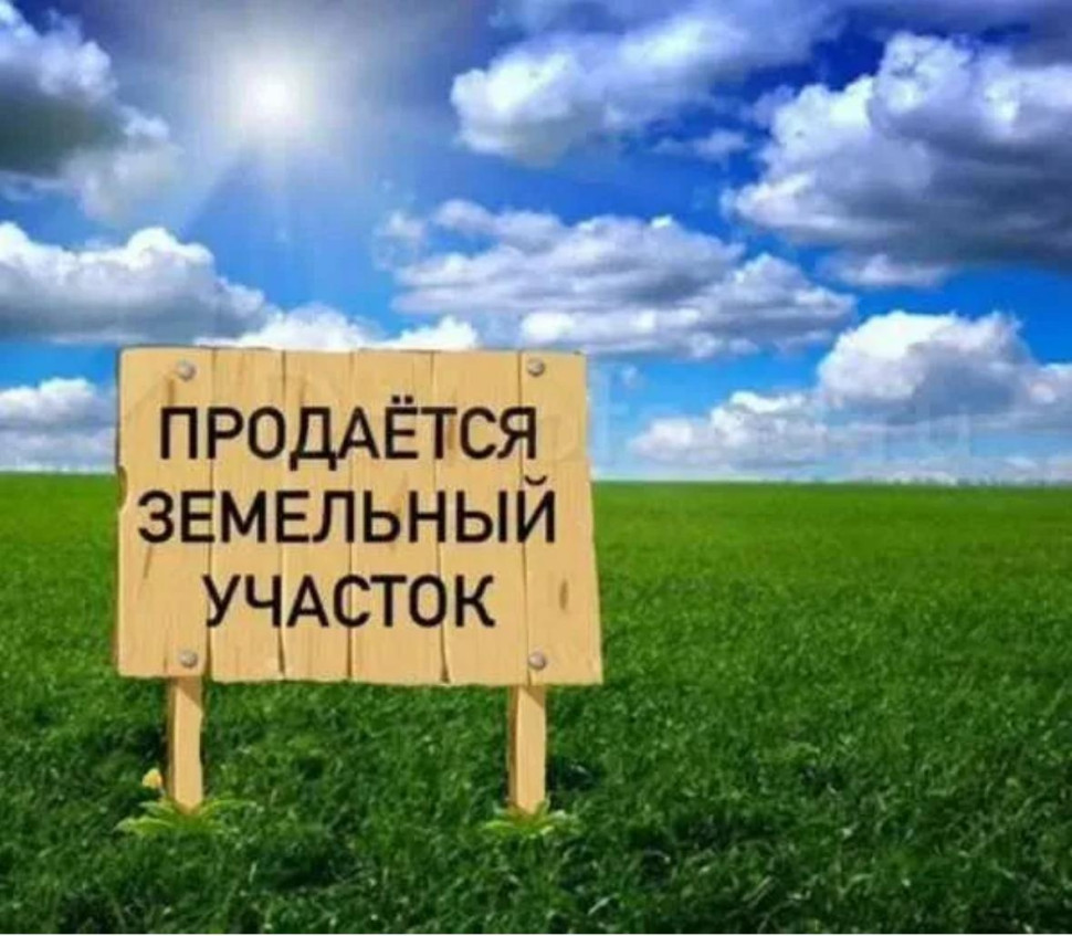 Продаётся земельный участок под ИЖС, ул. Стратонавтов, ориентир Аэропорт, арт. 4860