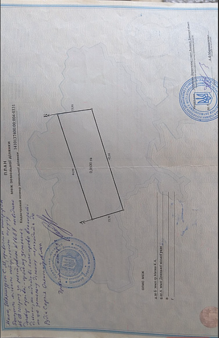 Продаётся земельный участок, ул. Камская, арт. 4789