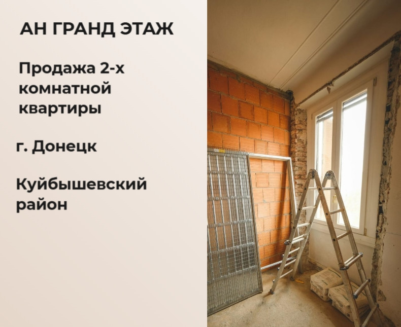 Продается 2-х комнатная квартира, ул. Краснозоренская, ориентир пл. Бакинских Комиссаров,арт. 5992