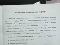 Продается 2 - х комнатная квартира, ул. Горная, Аквилон арт 1867