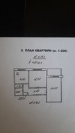 Продается 2 - х комнатная квартира, ул. Куйбышева арт 2541