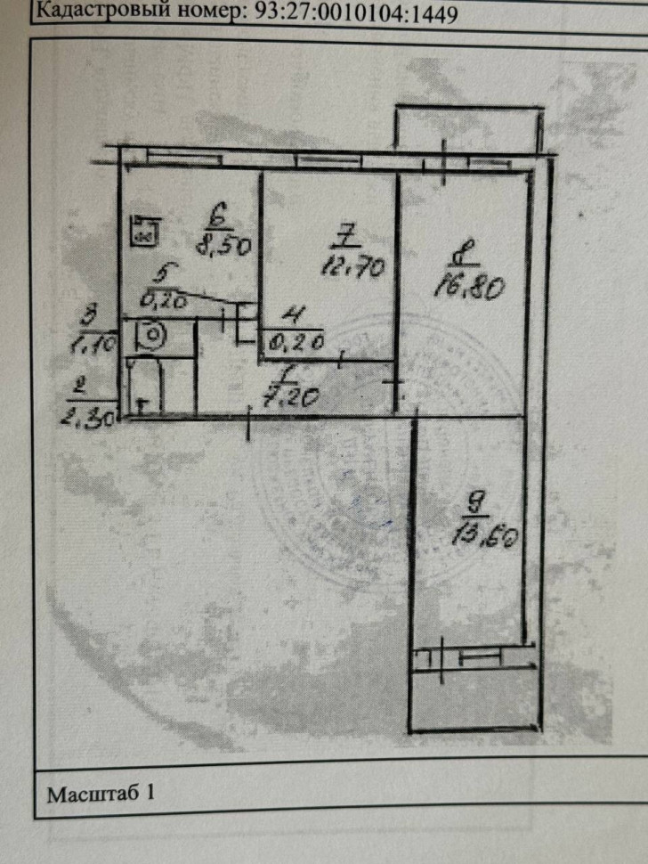 Продается 3 - х комнатная квартира, ул. Нижнекурганская арт 4038