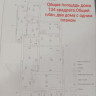Продается дом, ориентир Шахта 12/18, арт. 4615