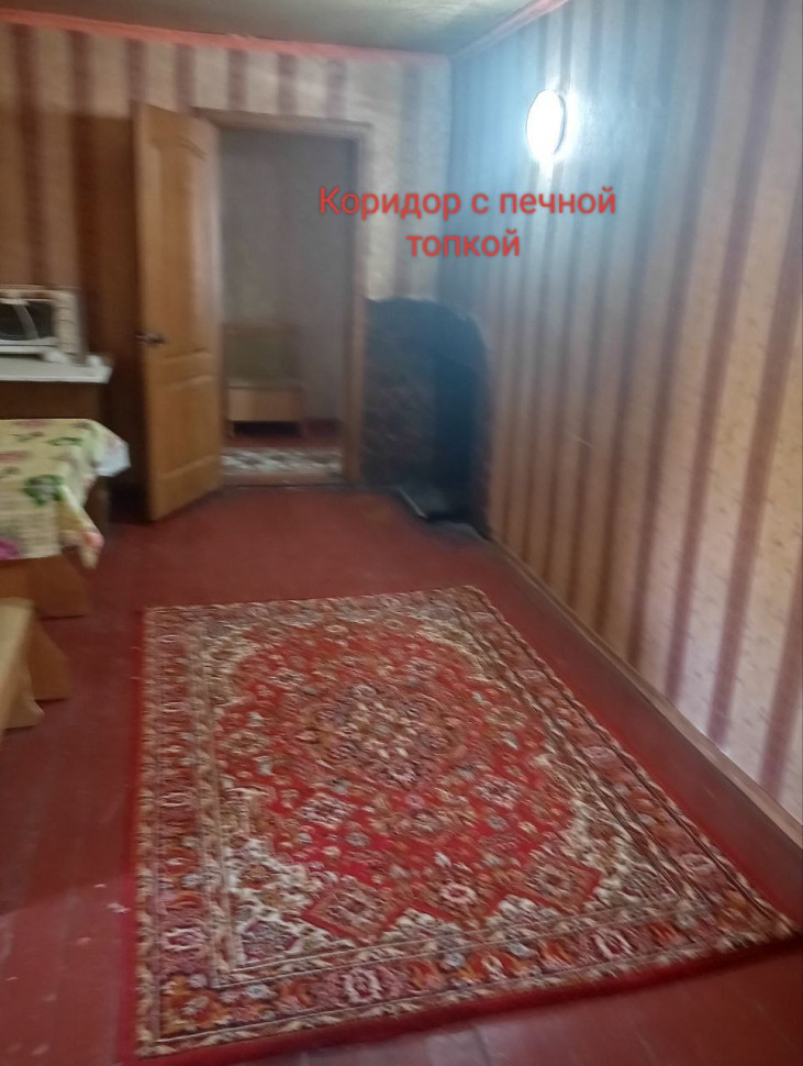 Продается дом, ориентир Шахта 12/18, арт. 4615