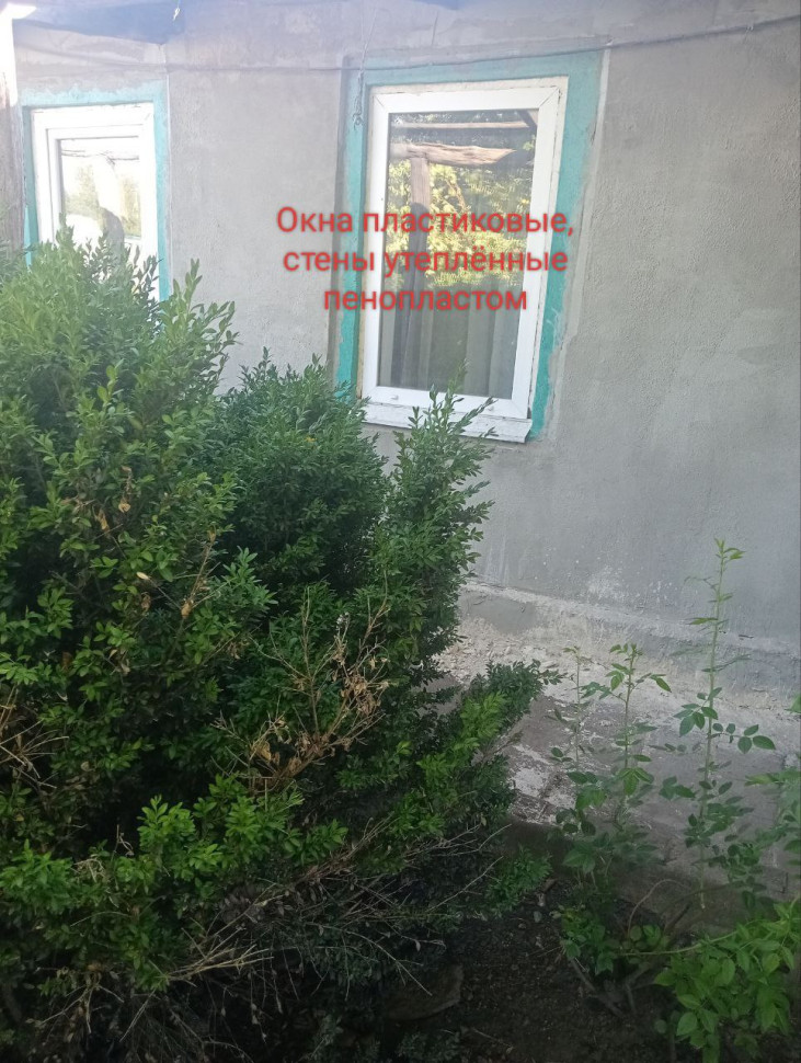 Продается дом, ориентир Шахта 12/18, арт. 4615