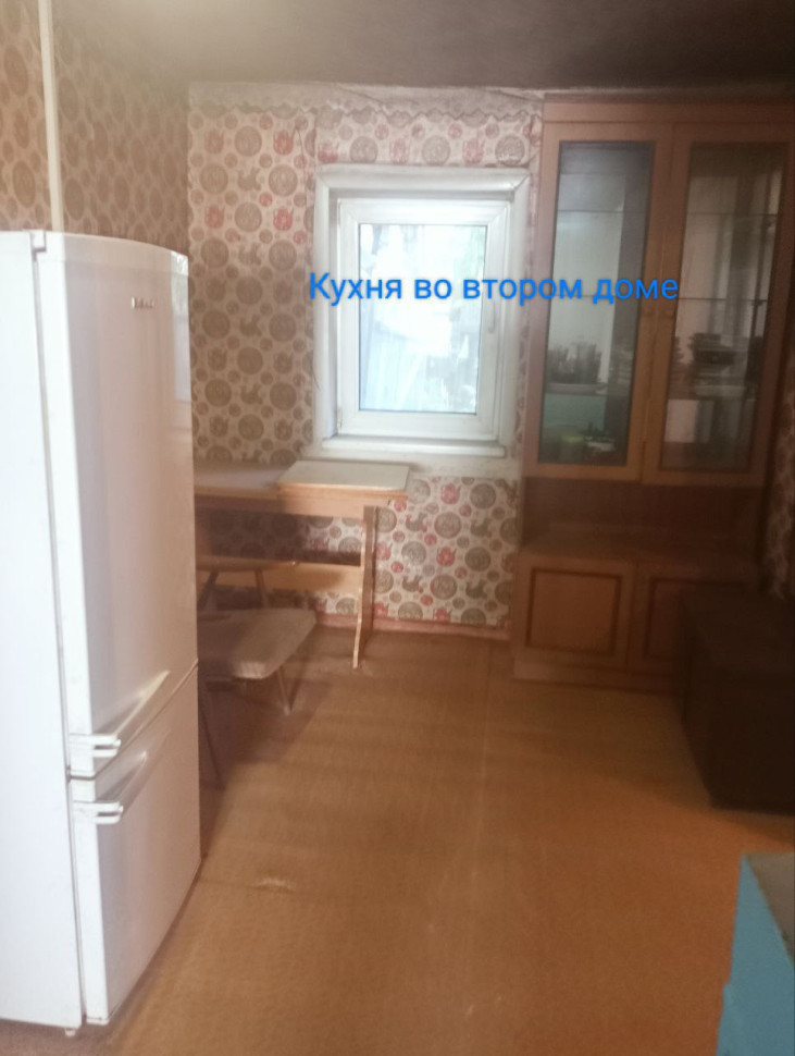 Продается дом, ориентир Шахта 12/18, арт. 4615