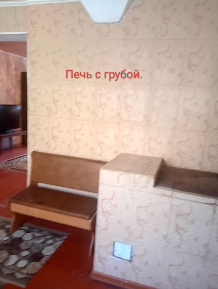 Продается дом, ориентир Шахта 12/18, арт. 4615