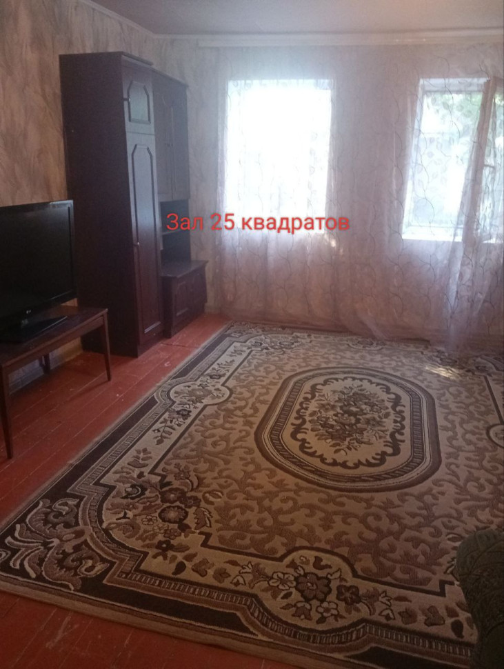Продается дом, ориентир Шахта 12/18, арт. 4615