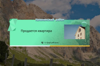 Продается 1 комнатная квартира, бул. Шевченко арт 3786