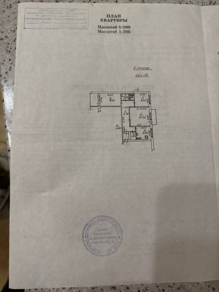 Продается 3 - х комнатная квартира, ул. Днепродзержинская дом 16, арт. 4796