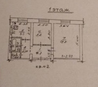 Продается 2 - х комнатная квартира, ул. Большая Магистральная. арт 2367